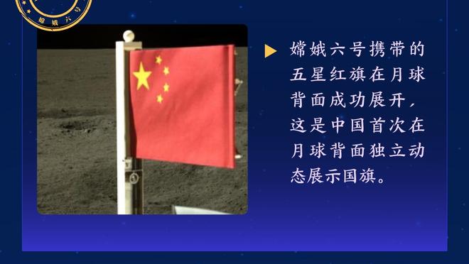 ?ESPN：齐达内认为语言障碍过大，并未与拜仁进行任何谈判