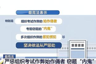 哈特谈锡伯杜：我们喜欢为他效力 会为他拼尽全力